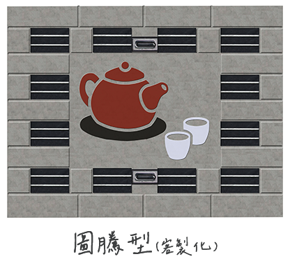 圖騰型(客製化)